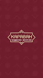 Как выбрать доставку еды в Симферополе и не разочароваться